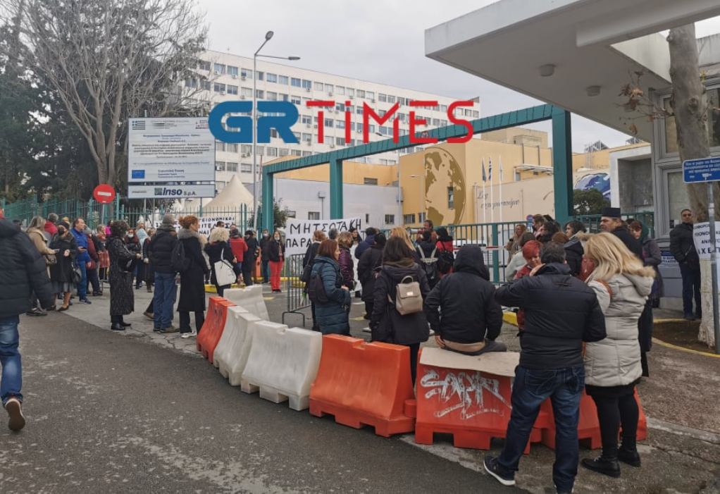 Θεσσαλονίκη: Συγκέντρωση διαμαρτυρίας ανεμβολίαστων υγειονομικών στο ΑΧΕΠΑ (VIDEO)