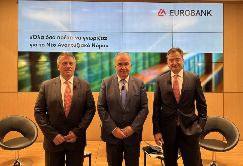 Eurobank: Ημερίδα για τον νέο Αναπτυξιακό Νόμο