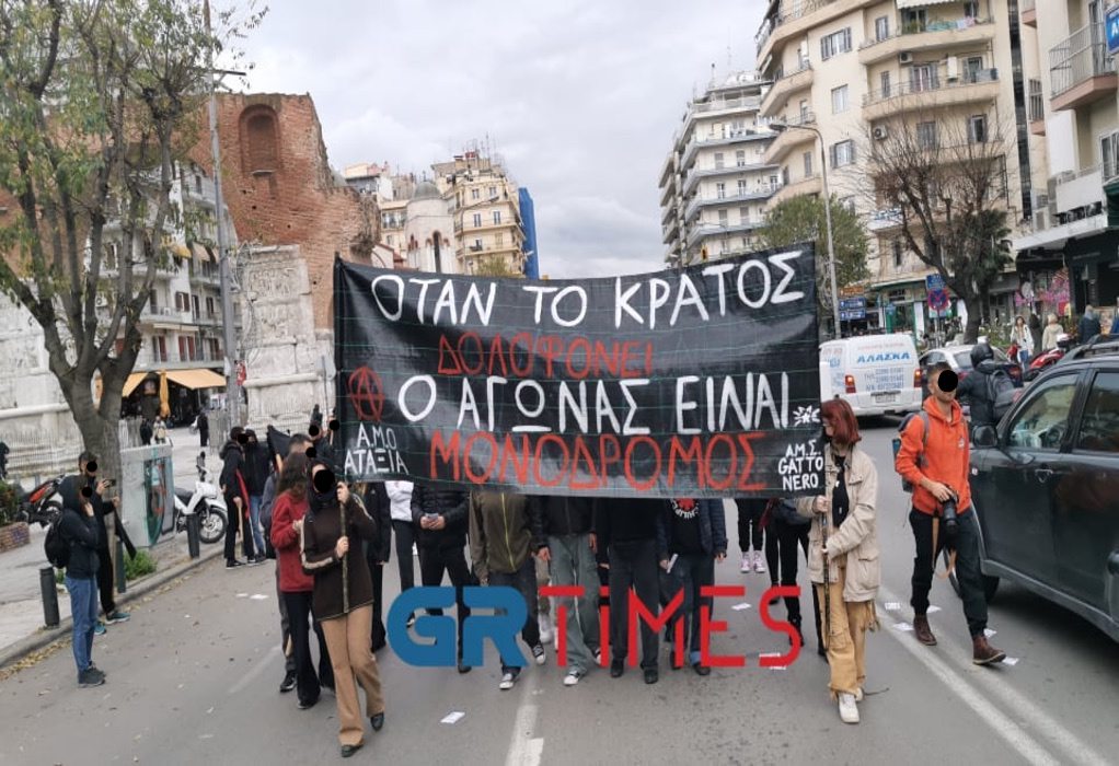Θεσσαλονίκη: Πορεία για την επέτειο δολοφονίας του Γρηγορόπουλου (VIDEO)