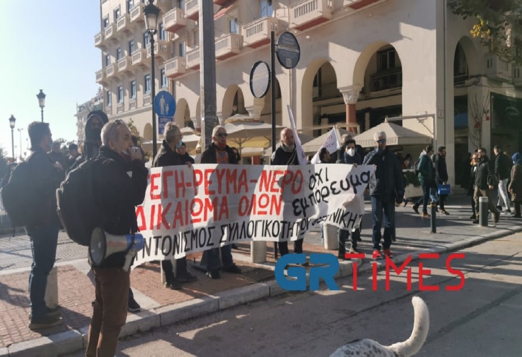 Θεσσαλονίκη: Νέα διαμαρτυρία για τις αυξήσεις στο ρεύμα (ΦΩΤΟ-VIDEO)