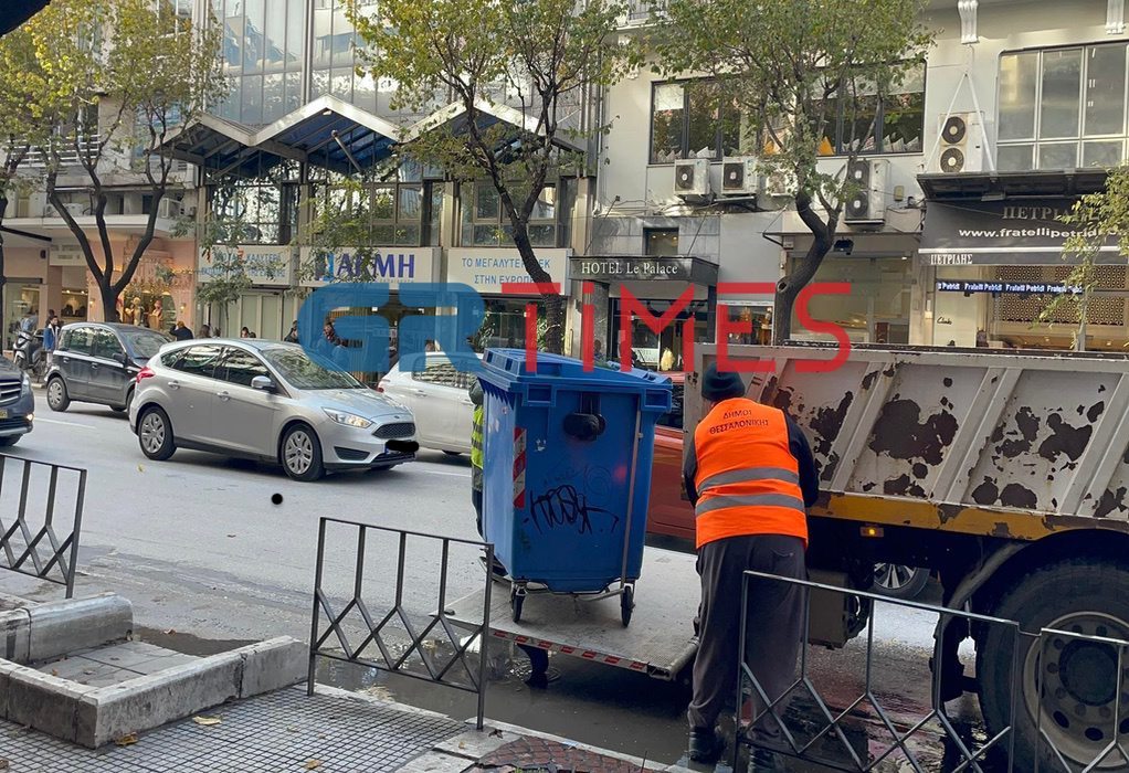 Δ. Θεσσαλονίκης: Απομακρύνονται οι κάδοι από το κέντρο – Έκκληση στους κατοίκους να μην κατεβάζουν απορρίμματα