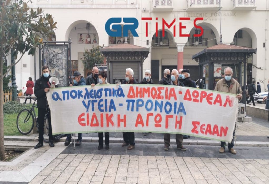 Διαμαρτυρία από ΑμεΑ στη Θεσσαλονίκη: “Με εκδηλώσεις και ευχολόγια δεν λύνεται το πρόβλημα” (VIDEO)