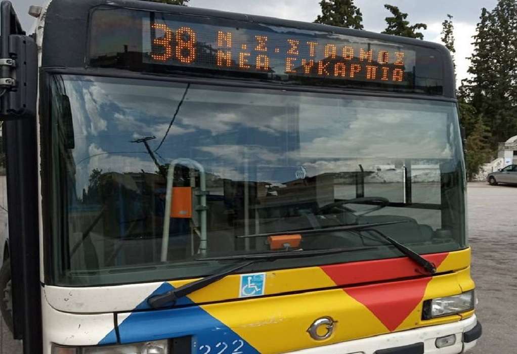 ΟΑΣΘ: Αλλάζει ο τερματικός σταθμός της γραμμής «38» – Στην Αριστοτέλους το τέρμα του λεωφορείου