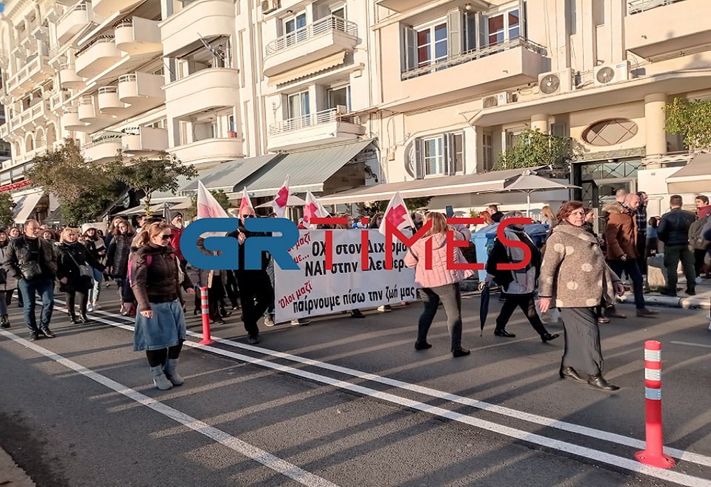 Θεσσαλονίκη: Πορεία κατά της υποχρεωτικότητας του εμβολιασμού στο κέντρο της πόλης (ΦΩΤΟ-VIDEO)
