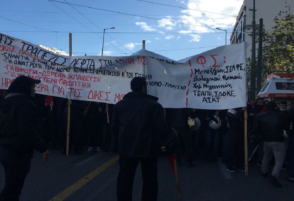Επέτειος Γρηγορόπουλου: Ξεκίνησε στα Προπύλαια το μαθητικό συλλαλητήριο