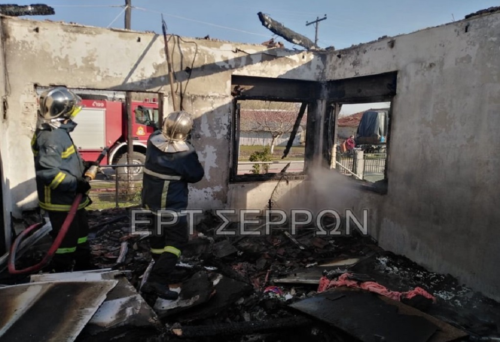 Σέρρες: Κάηκε ολοσχερώς κατοικία στο Μεγαλοχώρι (ΦΩΤΟ) 