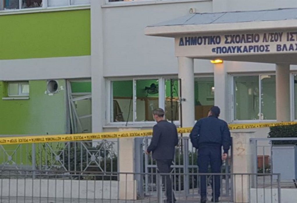 Κύπρος: Αντιεμβολιαστές έβαλαν βόμβα σε σχολείο (ΦΩΤΟ-VIDEO)