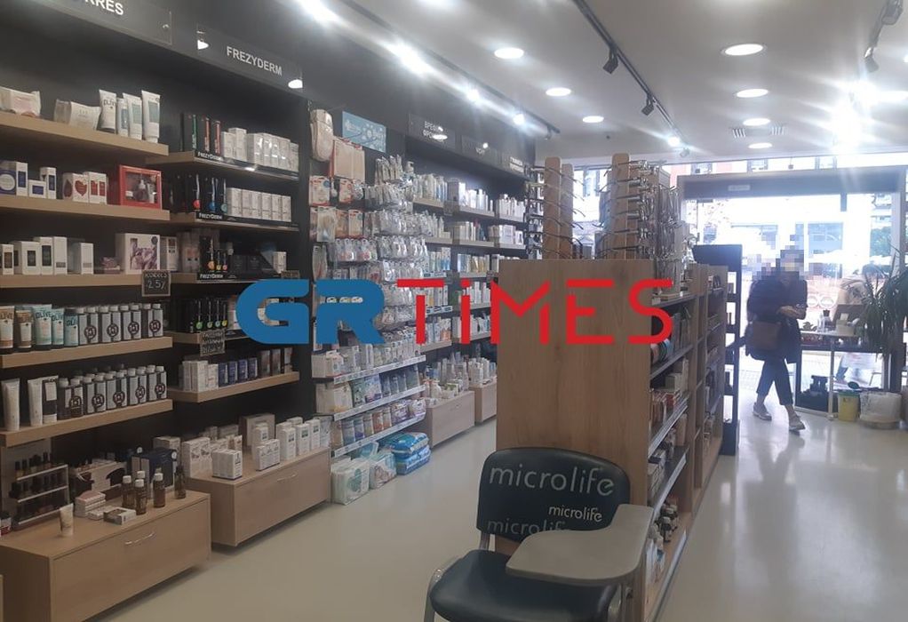 Φαρμακευτικός Σύλλογος Θεσσαλονίκης: Περίπου 300 σκευάσματα λείπουν από τα ράφια των φαρμακείων