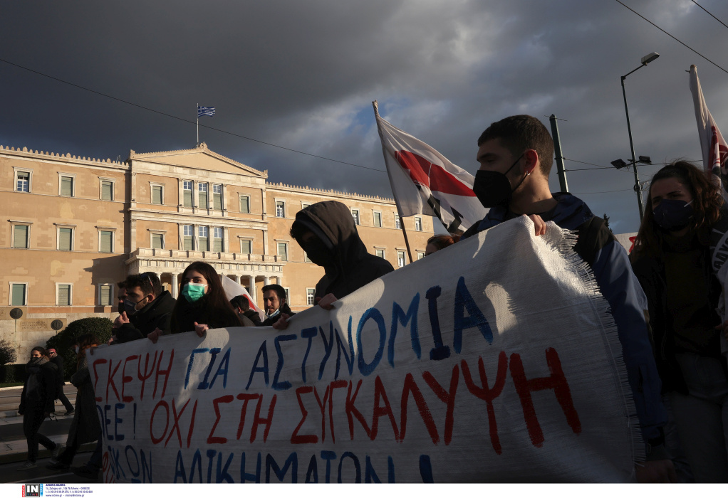 ΑΣΟΕΕ: Ολοκληρώθηκε η πορεία των φοιτητών στο κέντρο της Αθήνας (ΦΩΤΟ)