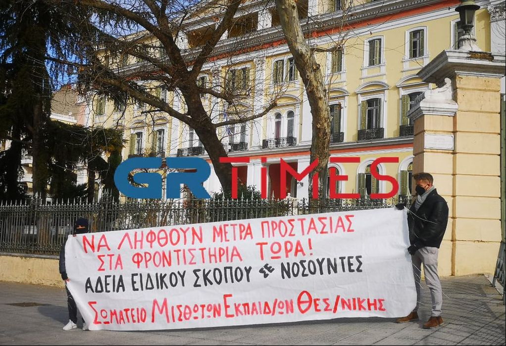 Θεσσαλονίκη: Εκπαιδευτικοί ζητούν δωρεάν self test (VIDEO)