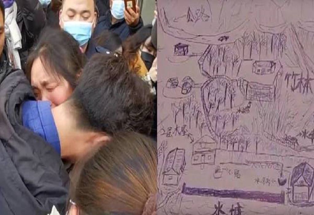 Κίνα: Ξαναβρήκε τη μητέρα του μετά από 33 χρόνια μέσω «χάρτη μνημης» που σχεδίασε