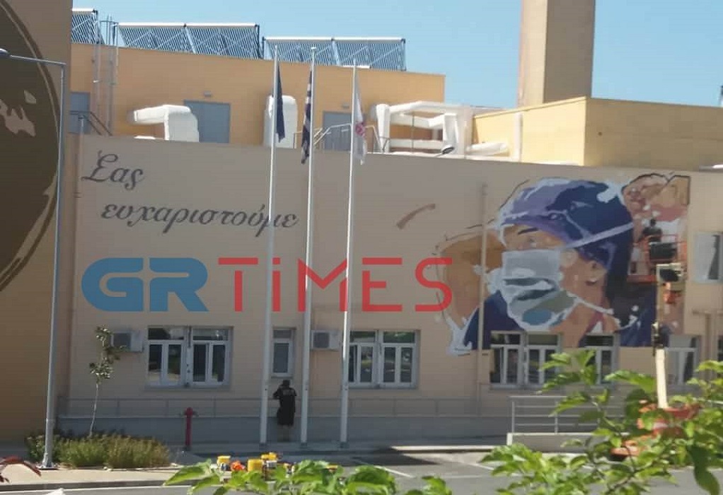 Κορωνοϊός: Δύσκολη η εφημερία στο ΑΧΕΠΑ – 55 οι εισαγωγές ασθενών