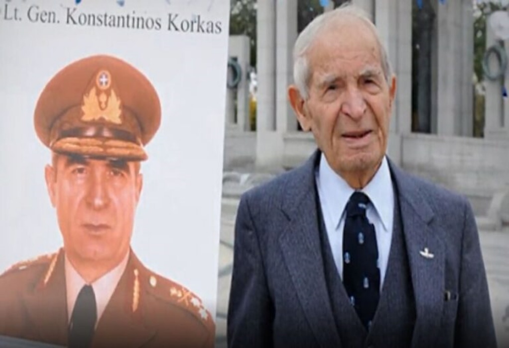 Κωνσταντίνος Κόρκας: Ο θρύλος των Ειδικών Δυνάμεων έκλεισε 101 χρόνια ζωής
