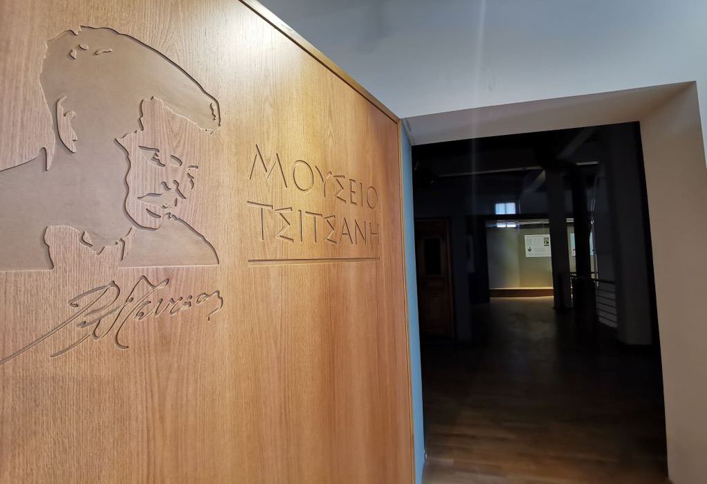 Δ. Τρικκαίων: Κλεφτές ματιές στη νέα μορφή του Μουσείου Τσιτσάνη