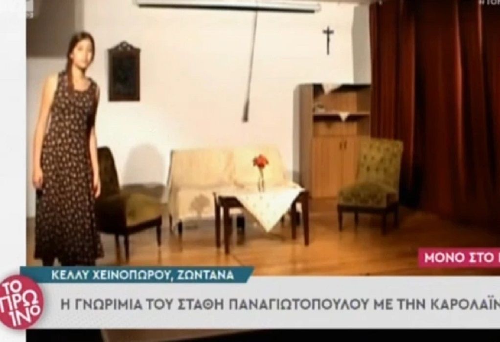 Στάθης Παναγιωτόπουλος: Η γνωριμία με την Καρολάιν και τον Μπάμπη Αναγνωστόπουλο (VIDEO)