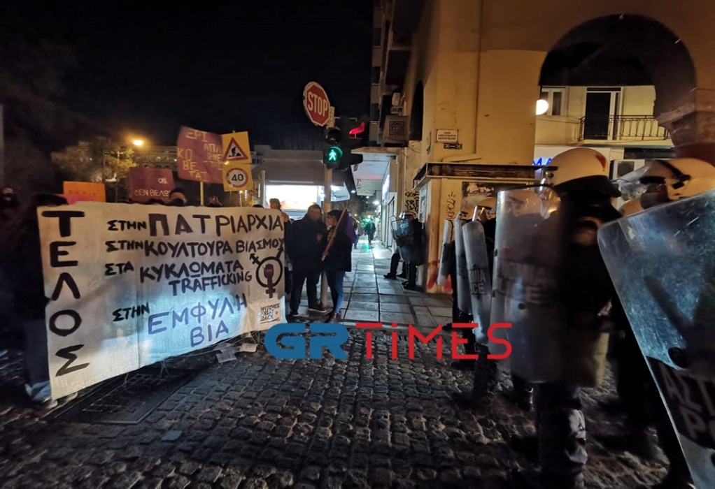 Θεσσαλονίκη: Πορεία ενάντια στους βιασμούς και την έμφυλη βία (ΦΩΤΟ-VIDEO)