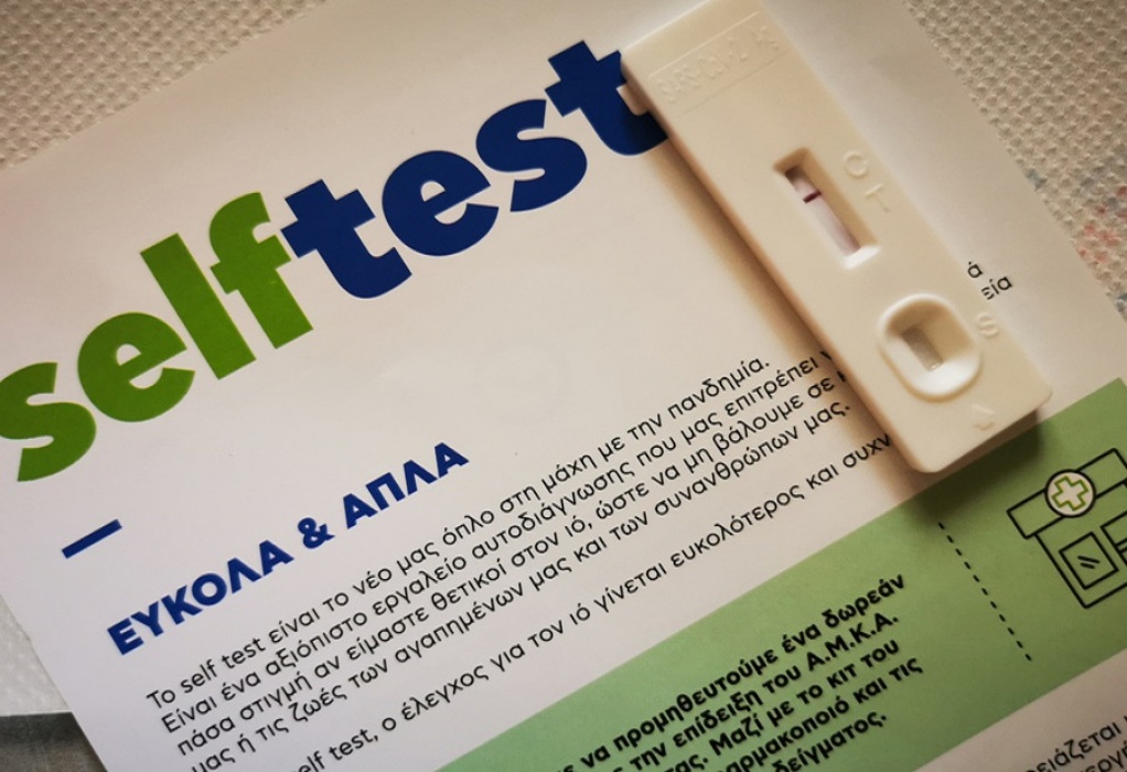 Παράταση έως τη Δευτέρα στη διανομή των self tests από τα φαρμακεία