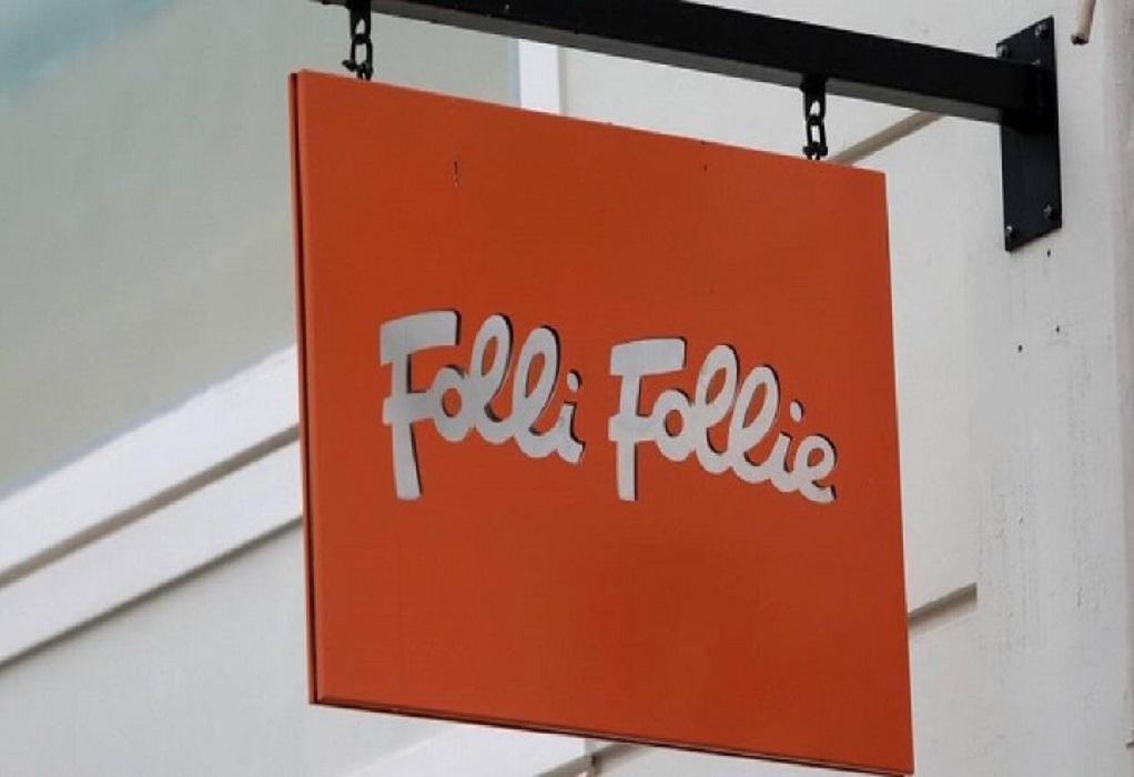 Δίκη Folli Follie: Απαλλαγή για τα βαριά αδικήματα του κατηγορητηρίου ζήτησε η εισαγγελέας