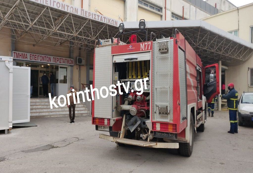Φωτιά στο Νοσοκομείο Κορίνθου: «Δεν κινδύνευσαν ασθενείς» (VIDEO)