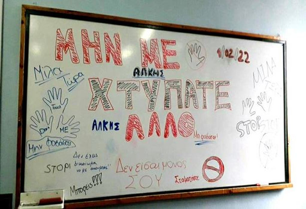 Βέροια: Μαθητές γυμνασίου ζωγραφίζουν για τον Άλκη και συγκινούν (ΦΩΤΟ)