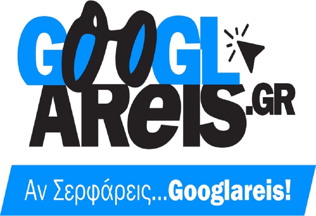 Το νέο ειδησεογραφικό portal googlareis.gr!