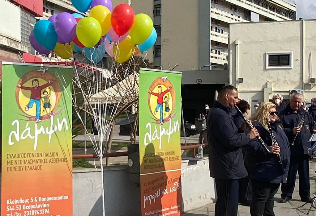 Θεσσαλονίκη: «Λάμψη» και ΕΜΑΚ στο πλευρό παιδιών με καρκίνο (ΦΩΤΟ)