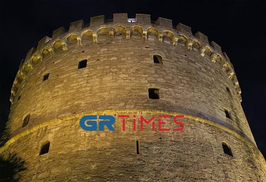 Θεσσαλονίκη: Στα κίτρινα ο Λευκός Πύργος για την ημέρα κατά του Παιδικού Καρκίνου (ΦΩΤΟ-VIDEO)
