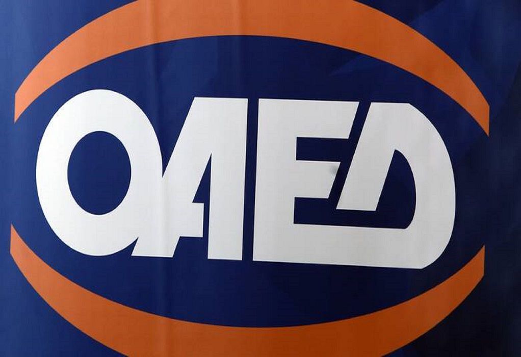 ΟΑΕΔ: Ξεκίνησαν οι αιτήσεις για το πρόγραμμα απασχόλησης 4.000 ανέργων