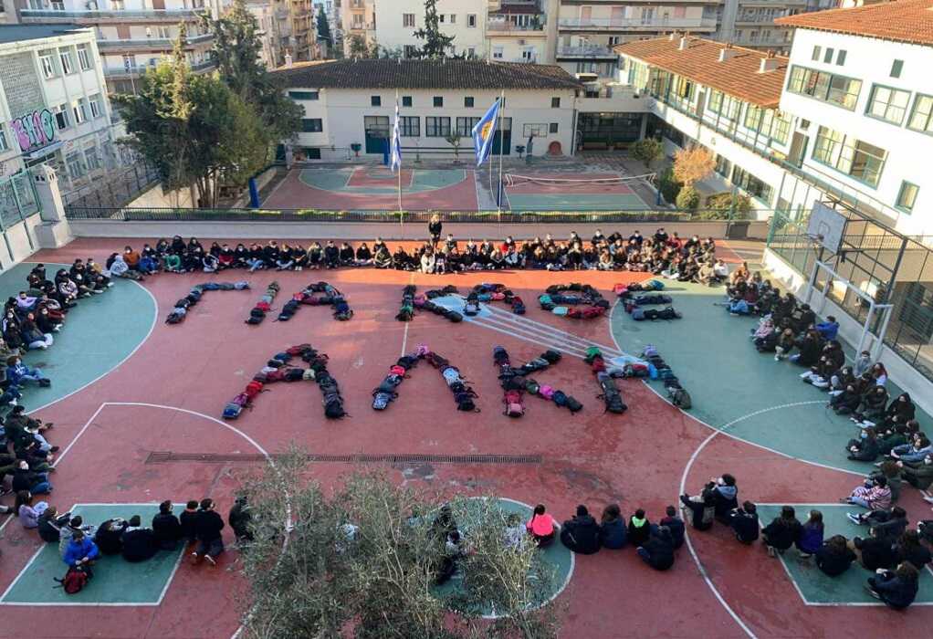Θεσσαλονίκη: «Για κάθε Άλκη» – Μαθητές στέλνουν το δικό τους μήνυμα για την οπαδική βία (ΦΩΤΟ)