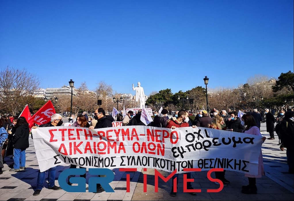 Συλλαλητήριο ενάντια σε ακρίβεια – ανατιμήσεις στη Θεσσαλονίκη (ΦΩΤΟ-VIDEO)