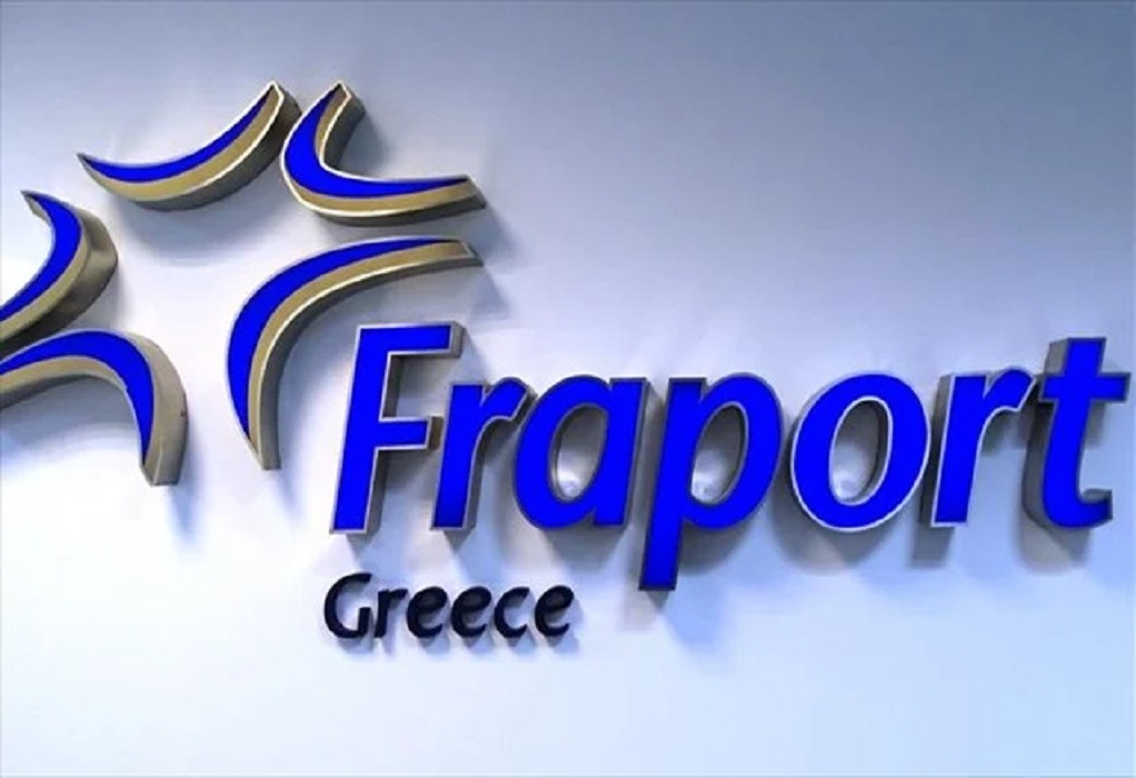Fraport Greece: Με πιστοποιητικό υγείας και ασφάλειας τα 14 αεροδρόμια