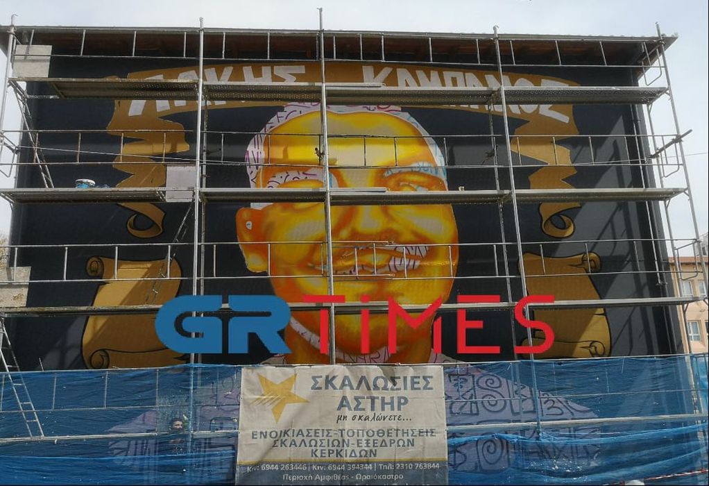 Ο Άλκης θα “μείνει” για πάντα στην οδό Γαζή: Το graffiti – μήνυμα στις επόμενες γενιές (ΦΩΤΟ-VIDEO)