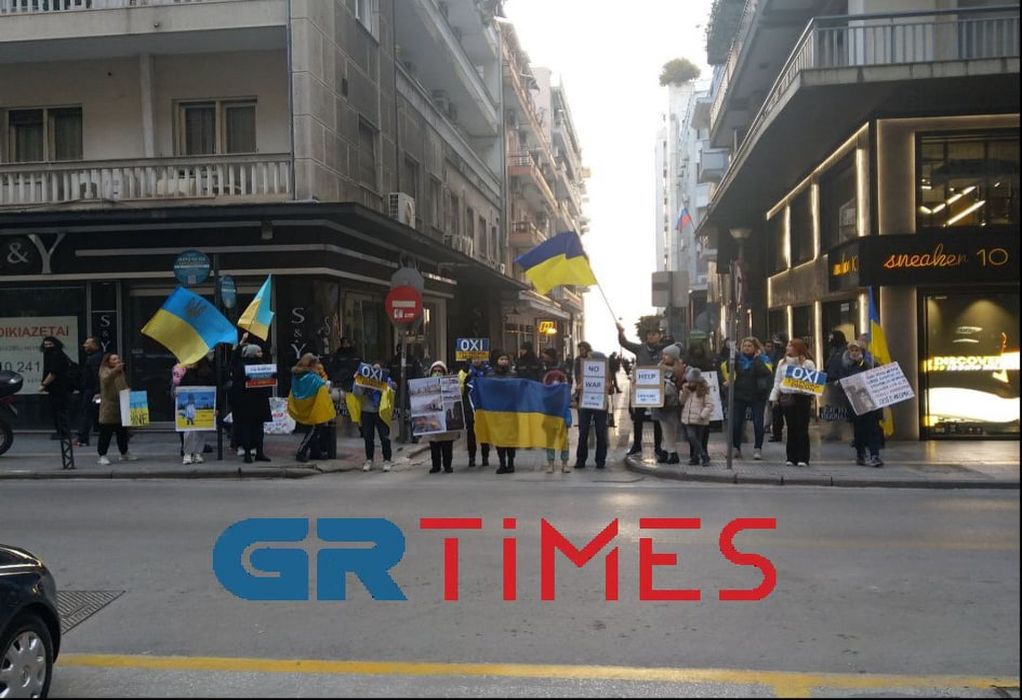 Θεσσαλονίκη: Συγκέντρωση Ουκρανών στην πλ. Αριστοτέλους-Μετέβησαν στο ρωσικό προξενείο (ΦΩΤΟ-VIDEO)
