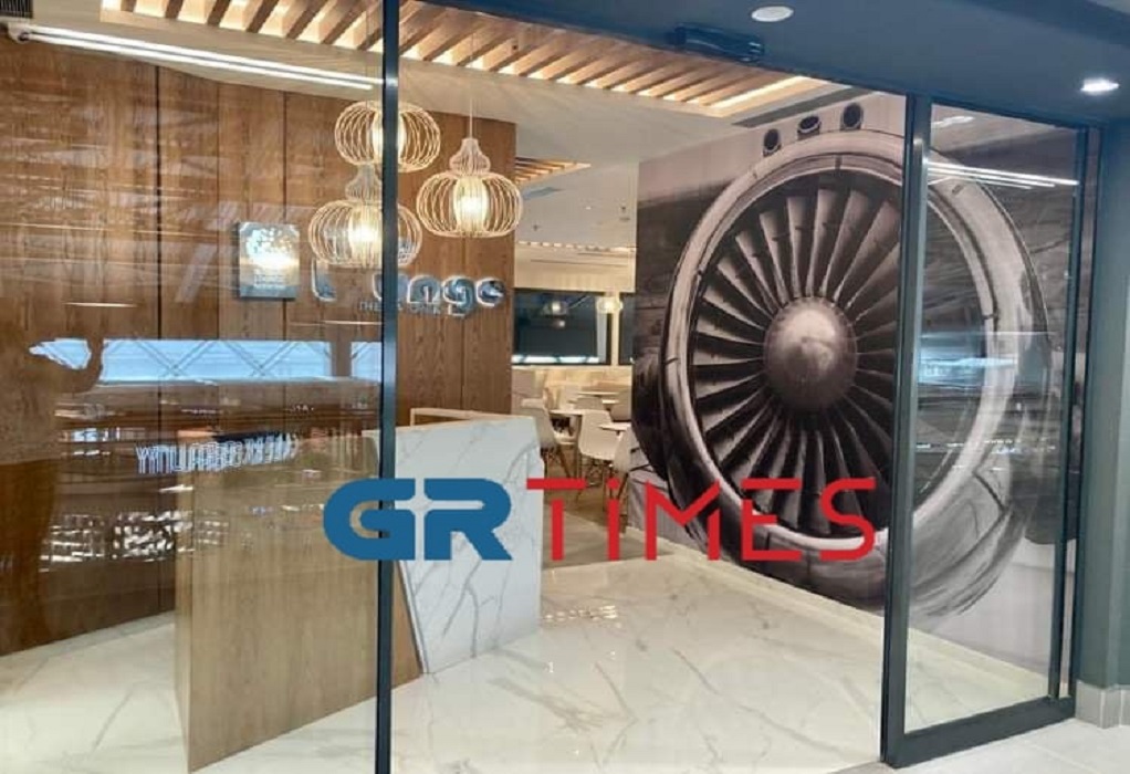 Θεσσαλονίκη: Η GLN ‘προσγειώνεται’ στο «Μακεδονία» – Νέο VIP lounge (ΦΩΤΟ)