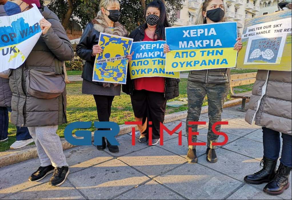 Από το Κίεβο στη Θεσσαλονίκη – Μαρτυρία Ουκρανής (ΦΩΤΟ-VIDEO)