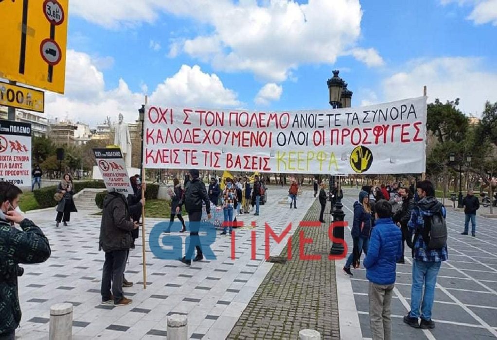 «Όχι στον πόλεμο. Ανοίξτε τα σύνορα» – Συγκέντρωση ενάντια στον ρατσισμό στη Θεσσαλονίκη (VIDEO)