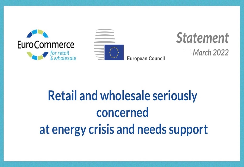 ΕΒΕΠ: «Το εμπόριο κινδυνεύει από την ενεργειακή κρίση και χρειάζεται υποστήριξη»