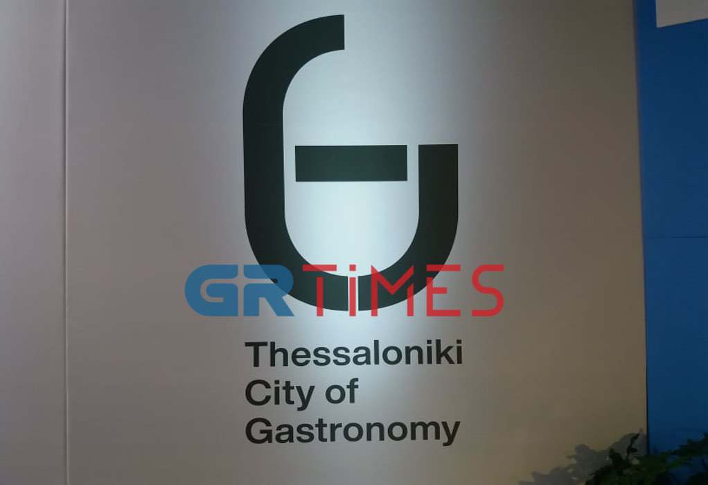 Η Θεσσαλονίκη στο δίκτυο δημιουργικών πόλεων γαστρονομίας της UNESCO   