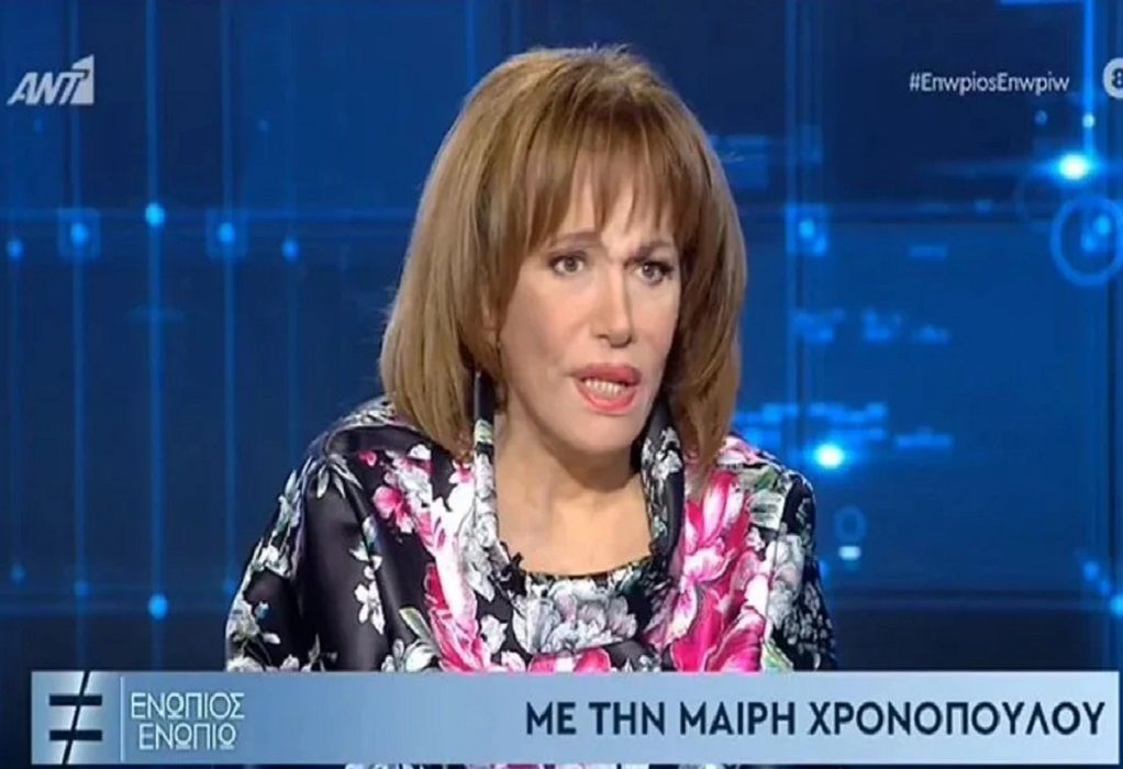 Μαίρη Χρονοπούλου: «Ο Θεός μου έδωσε πολλά και μου τα έπαιρνε λίγα λίγα πίσω» (VIDEO)
