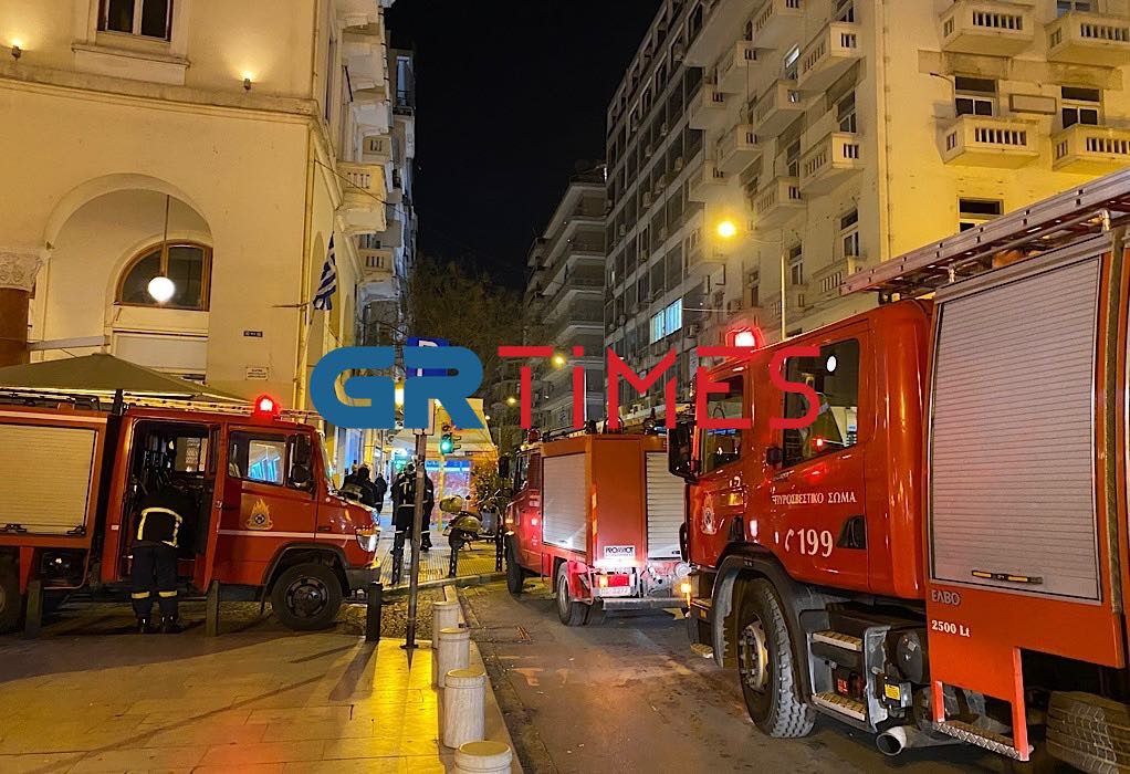Θεσσαλονίκη: Κινητοποίηση της Πυροσβεστικής για φωτιά στην Αριστοτέλους (ΦΩΤΟ-VIDEO)