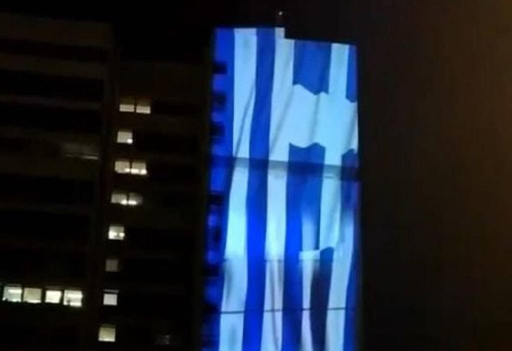 Μια τεράστια γαλανόλευκη με φωτιστικά εφέ στο υπουργείο Προστασίας του Πολίτη (VIDEO)