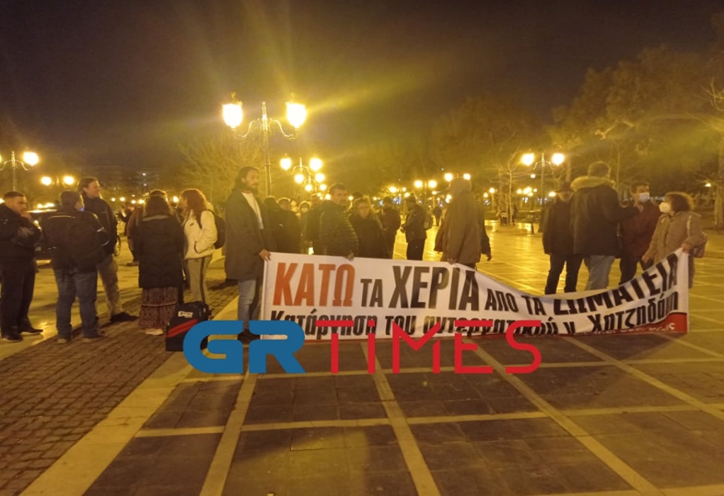 Θεσσαλονίκη-Συγκέντρωση διαμαρτυρίας ενάντια στο νόμο Χατζηδάκη: “Κάτω τα χέρια από τα σωματεία” (ΦΩΤΟ-VIDEO)