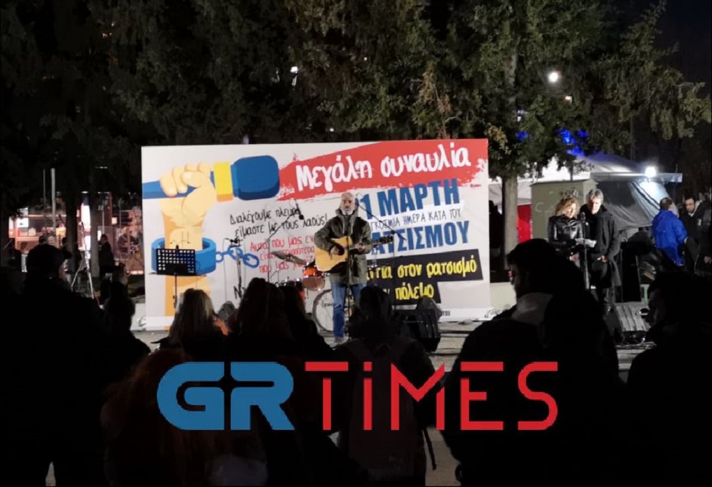 Θεσσαλονίκη: Μηνύματα κατά του ρατσισμού και του πολέμου, σε συναυλία της Ομοσπονδίας Γονέων (ΦΩΤΟ-VIDEO)