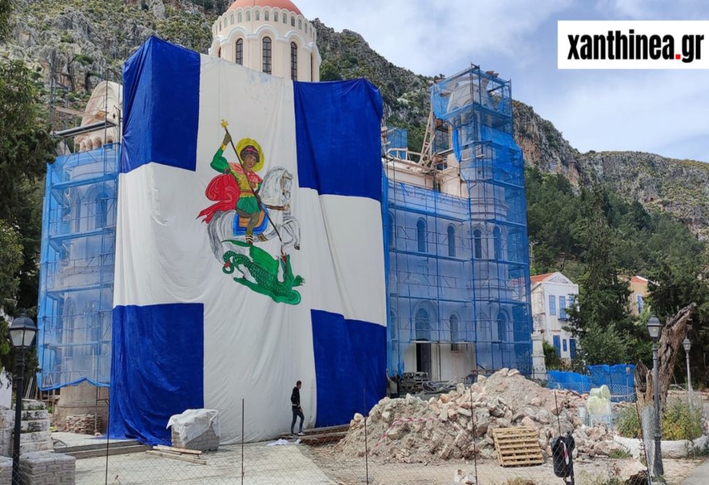 Καστελόριζο: Η εντυπωσιακή σημαία με τον Άγιο Γεώργιο που κάνει τον γύρο του διαδικτύου (VIDEO)