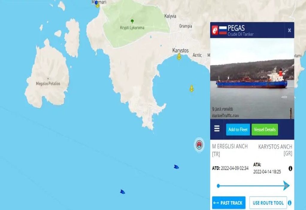 Ρωσικό δεξαμενόπλοιο δεσμεύτηκε στην Κάρυστο λόγω των κυρώσεων ΕΕ και ΝΑΤΟ (ΦΩΤΟ)