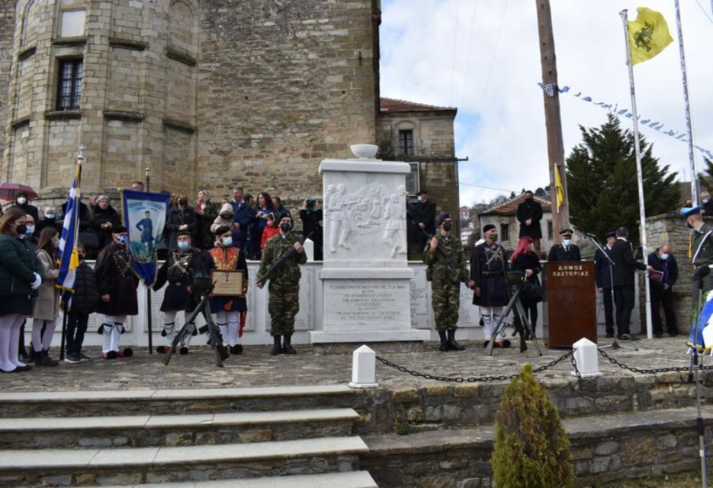 Κοζάνη: Εκδηλώσεις μνήμης για τους νεκρούς της Κλεισούρας Καστοριάς από τους Ναζί κατακτητές