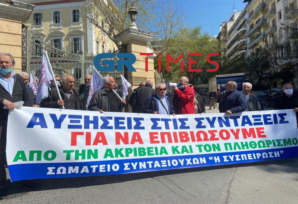 Θεσσαλονίκη: «Επίδομα κηδείας, η σύνταξη μετά» φωνάζουν οι συνταξιούχοι (VIDEO)