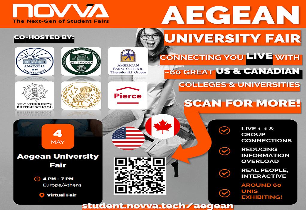 AEGEAN Virtual Spring COLLEGE FAIR 2022: Ευκαιρίες Σπουδών και Υποτροφιών σε κορυφαία Πανεπιστήμια των ΗΠΑ και Καναδά
