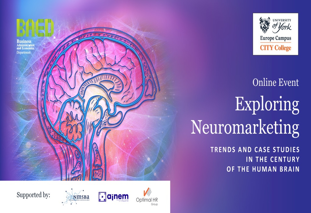 Διαδικτυακή εκδήλωση για το Neuromarketing από το CITY College
