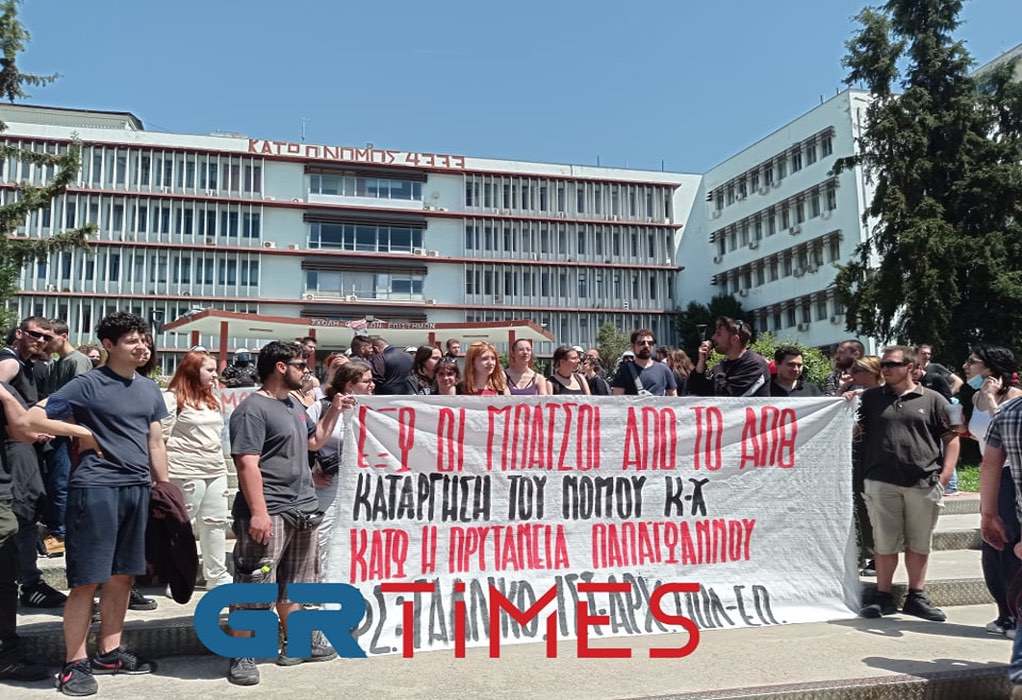 Θεσσαλονίκη: Τρεις συγκεντρώσεις διαμαρτυρίας σήμερα στο κέντρο